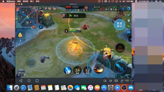 Netease Android Simulator “Mumu” смотреть онлайн