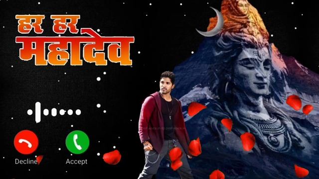 Har Har Shambhu Ringtone 🎶 || हर हर शंभू रिंगटोन 🎶 || Shiv Mahadev 🙏 Shambhu || Mahakal New Rington смотреть онлайн