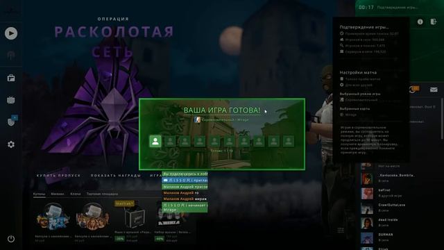 ►ВЕЧНЫЙ ПОИСК в CS:GO!! НАС не ПУСКАЮТ поиграть?? Я ТРАНЖИРА!! смотреть онлайн