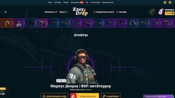 СЕКРЕТНЫЙ СПОСОБ на EASYDROP c 100 до 1000! ЧТО ВЫДАСТ ИЗИДРОП ИСПОЛЬЗУЯ ЭТУ ТАКТИКУ!?