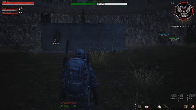 Stalker Online(МСК)Клан LEGION ♚▁▂▃▄★ 18+ ССВ ПИКЧЕРС★▄▃▂▁ ♚