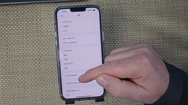 How To Change Your Apple IPhone Language From Chinese To English Or Any Other Language IOS17 15 14
