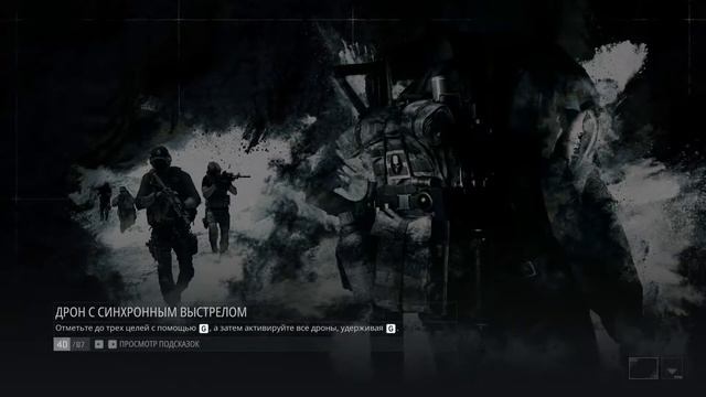 Ghost Recon Breakpoint - [Обзор обновления 2.1.0] - 17.07.20 смотреть онлайн