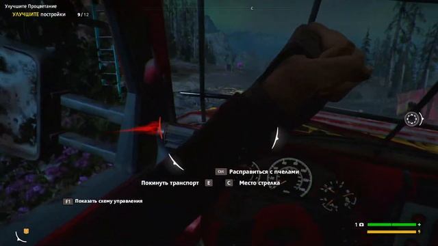 До проходим Far Cry New Dawn смотреть онлайн