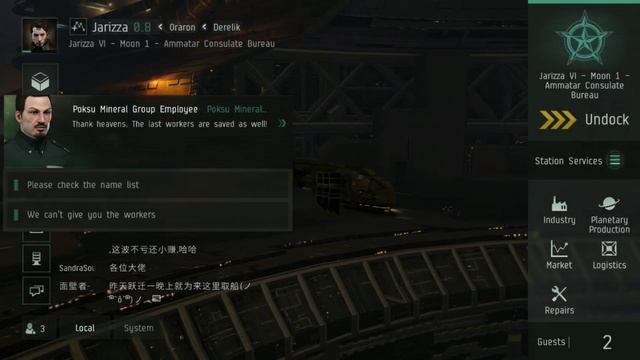 Was The EVE Echoes Beta Worth The Wait? | First Impressions смотреть онлайн