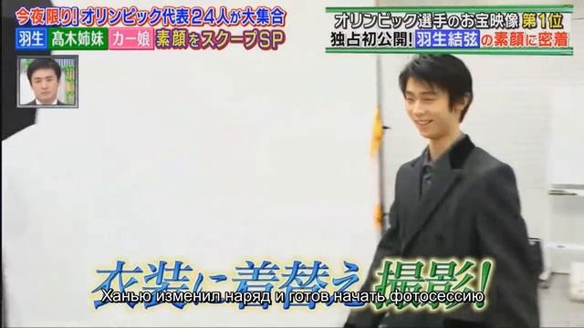 180305 Yuzuru Hanyu Юзуру Ханью во время съемок для журнала AERA рус.суб смотреть онлайн