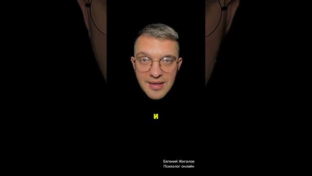 Бесят психологи? и это нормально