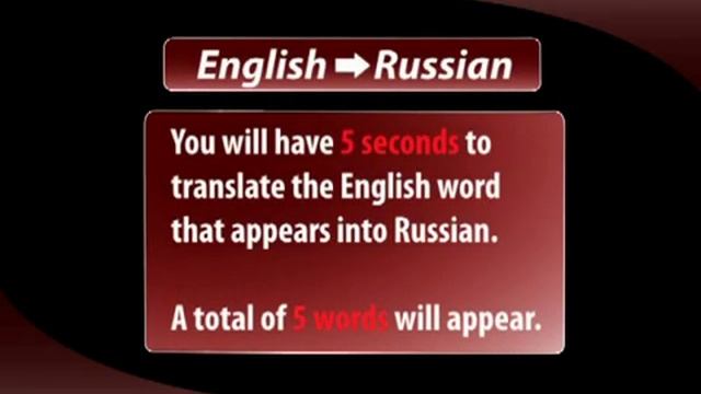 Learn Russian - Video Vocabulary #16