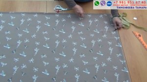 Крой и пошив платья стрекоза, без выкроек, на все размеры  Уроки кройки и шитья от Тимофеева Тамара