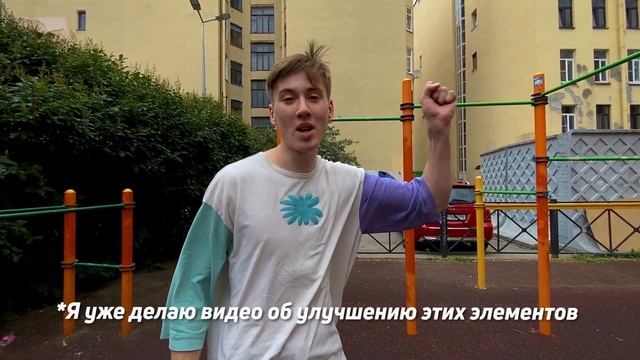 Паркур и Фриран Связки Для БАТЛА ПКФР Часть 1 - Паркур влог смотреть онлайн