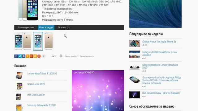 Шаблон iTechno для DLE смотреть онлайн