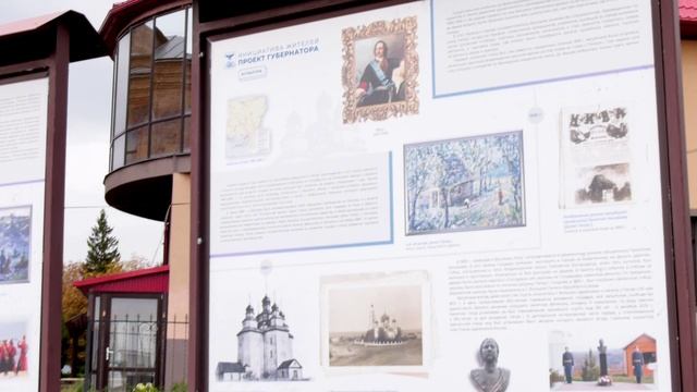 Уличная выставка «Валуйки – южный форпост Отечества» смотреть онлайн