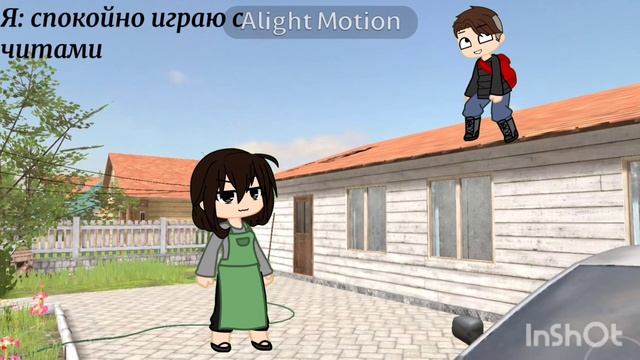 Давай без читов попробуй..) _ #schoolboy #вреки #gacha #гача #врекомендации смотреть онлайн