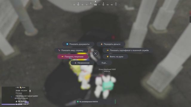 пг