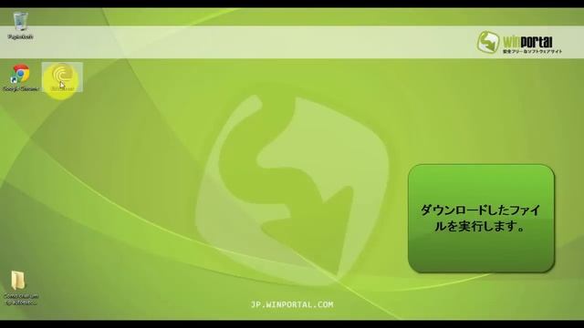 Torrentファイルの検索、ダウンロードに便利な無料ソフトをインストールしてみた［BitTorrent］