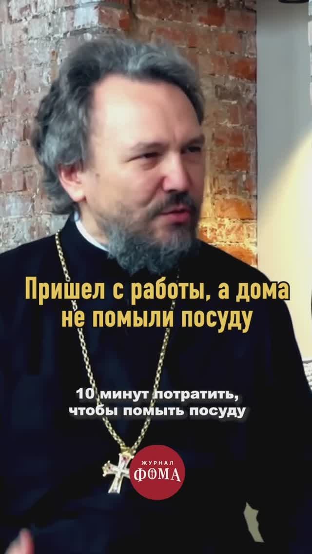Почему мы срывается по пустякам? смотреть онлайн