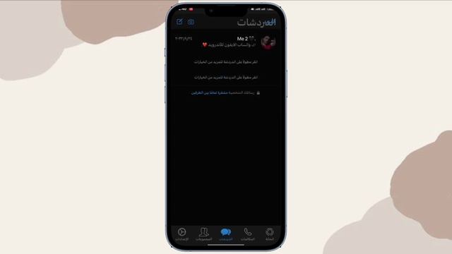 تحديث واتساب الأيفون للأندرويد V9.82.1 смотреть онлайн