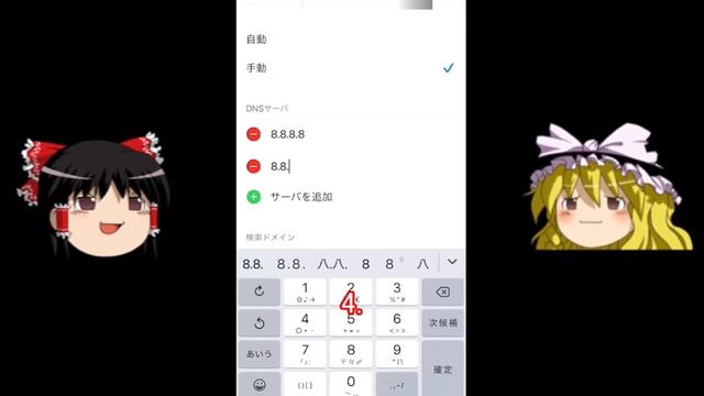 【ゆっくり解説】iphone・Android スマホやパソコンのWi-Fiの速度を上げる裏ワザ смотреть онлайн