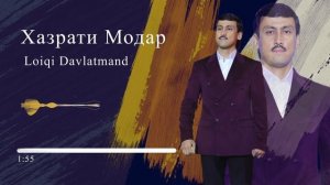 Лоики Давлатманд - Хазрати Модар | Loiqi Davlatmand