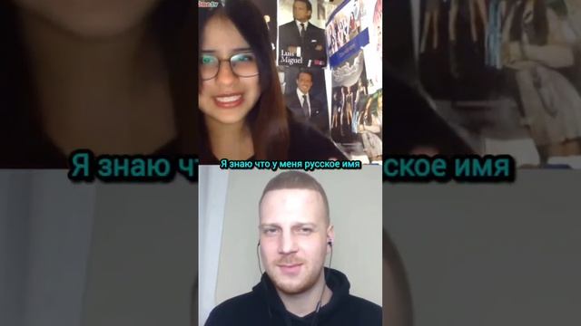 Мексиканка любит русский язык смотреть онлайн