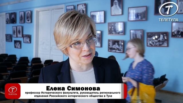 ТРО ООО "Деловая Россия" провела олимпиаду по истории предпринимательства смотреть онлайн