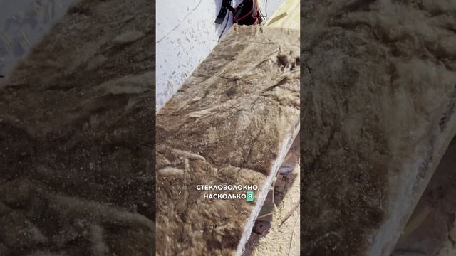 Утепление каркасного дома: как подобрать утеплитель? Обзор утеплителя Технониколь ТехноТерм. #diy смотреть онлайн