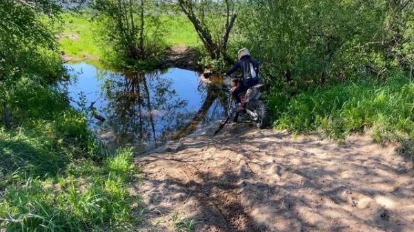 Lite Эндуро Покатушки| Enduro 250