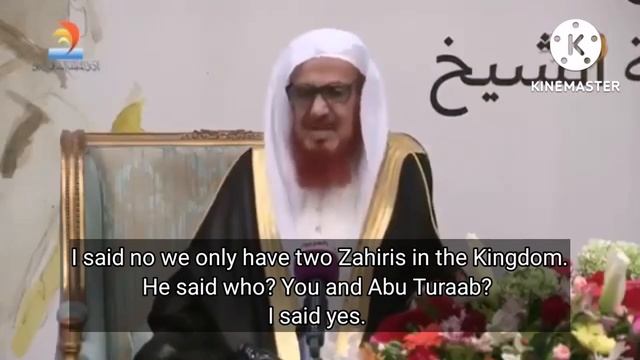The only two Zahiri Scholars in the Saudi Kingdom - Shaykh Abu AbdurRamaan ibn 'Aqil az-Zahiri смотреть онлайн