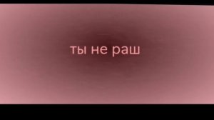 это злой путеводный свет в Doors???