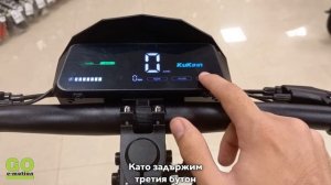 Kugoo Kirin G4 - Създаден За Скорост!