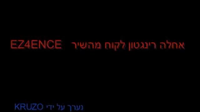 music kit ez4ence (csgo) edit to ringtone смотреть онлайн