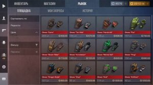 ЗАКУП НА 3000 ГОЛДЫ В СТАНДОФФ 2 | STANDOFF 2