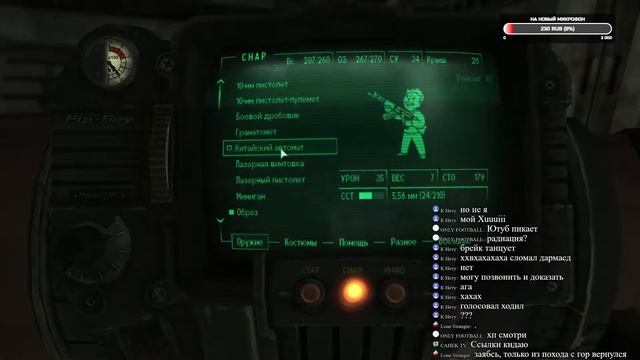ПацЫк из пустоши. Fallout 3. САМЫЙ ОПЫТНЫЙ НУБ. Чаптер ту. смотреть онлайн