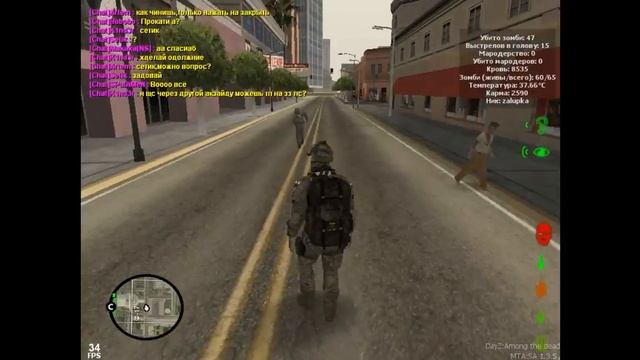 MTA DayZ все норм #3 смотреть онлайн