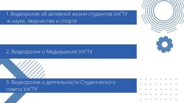 "ON&OFFLINE встреча “В гостях у Политеха”" смотреть онлайн