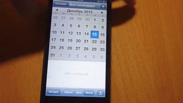 Обзор iPhone 5 смотреть онлайн