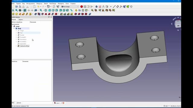 FreeCad Канавка под кольцо смотреть онлайн