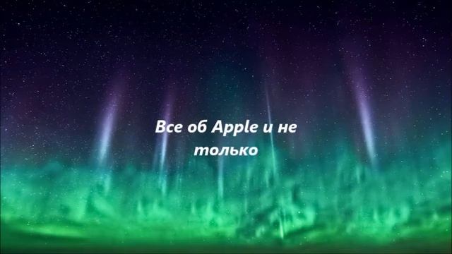 Apple Finder intro. смотреть онлайн