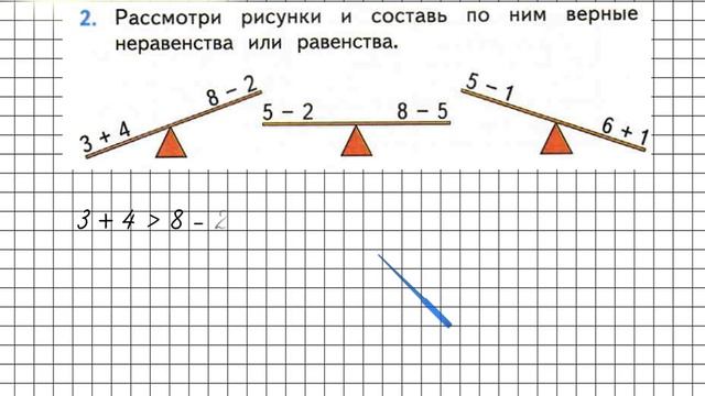 Страница 103 Задание 2 – Математика 2 класс (Моро) Часть 2 смотреть онлайн