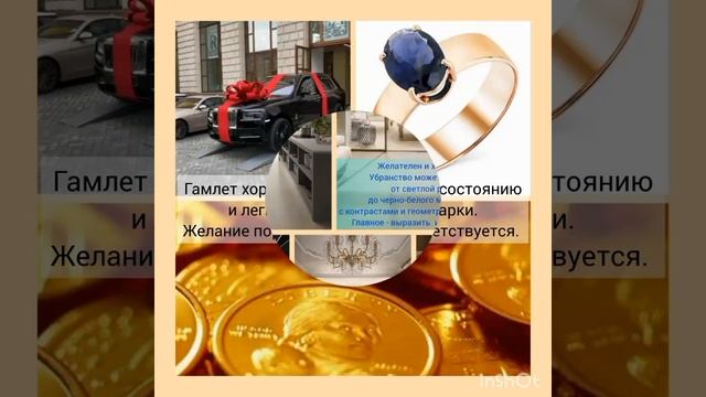 МИР Гамлет смотреть онлайн