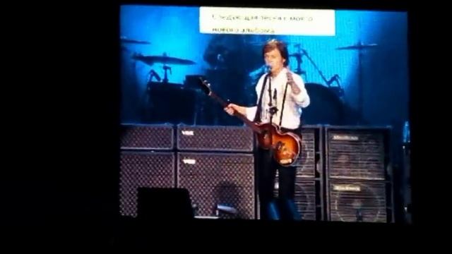 Paul McCartney 