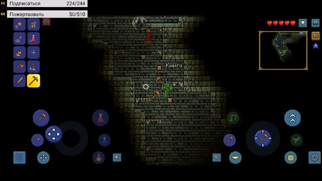 Terraria 1.3! Ну наконец я добрался до тебя! смотреть онлайн