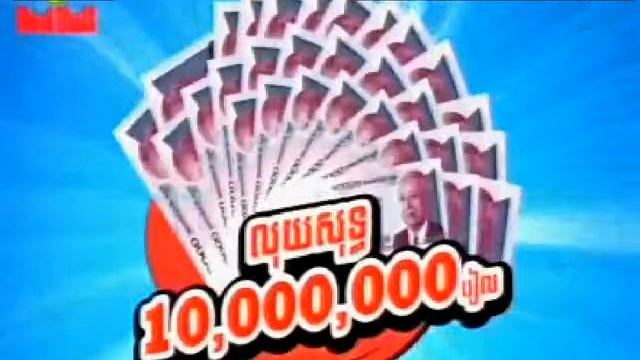 Red Bull Win Instant Prize, Car, Honda, Iphone 15sec 10 04 17 MYTV2 смотреть онлайн
