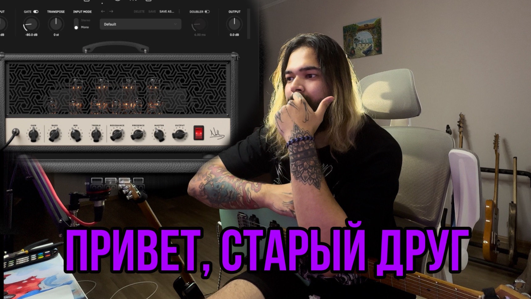 Один из лучших стал лучше - Neural DSP Archetype Nolly X смотреть онлайн