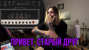 Один из лучших стал лучше - Neural DSP Archetype Nolly X