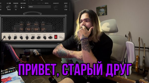 Один из лучших стал лучше - Neural DSP Archetype Nolly X