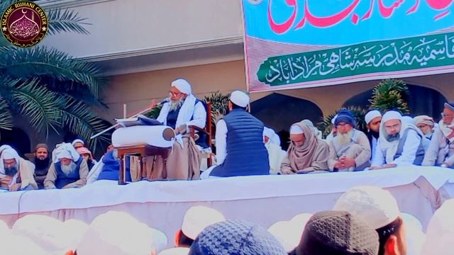 MUFTI SHABBIR AHMAD QASMI BUKHARI SHARIF KA AAKHRI DARS DETE HUWE MADARSA SHAHI MURADABAD смотреть онлайн