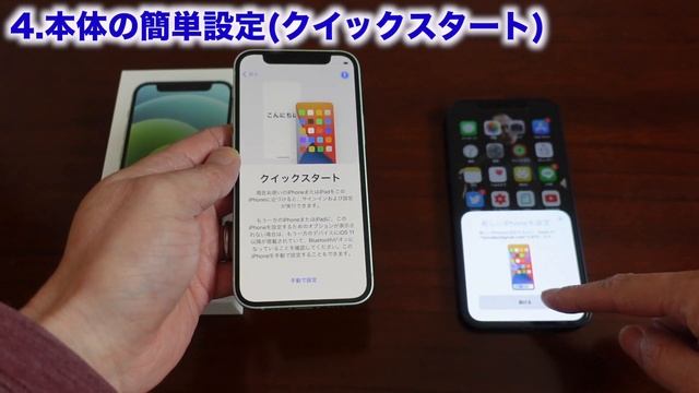 iPhone12miniグリーン開封!手に収まるこの感じ、最高です!過去の機種ともサイズ感を比較! смотреть онлайн