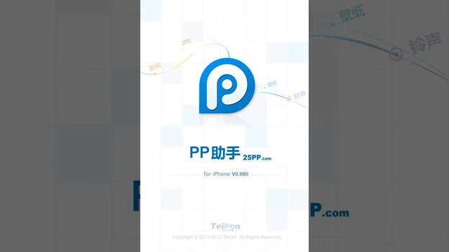 How to translate 25pp to english смотреть онлайн