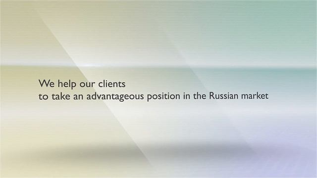 Презентационное видео компании SOUZOPTTORG смотреть онлайн